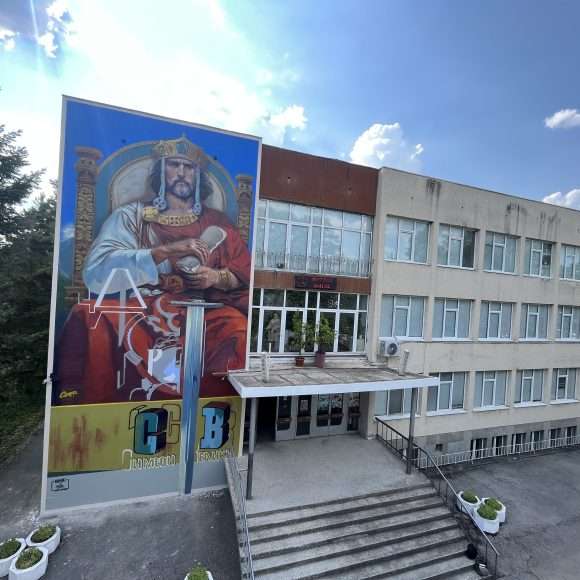 Prof. Technical High School “Tsar Simeon Veliki”