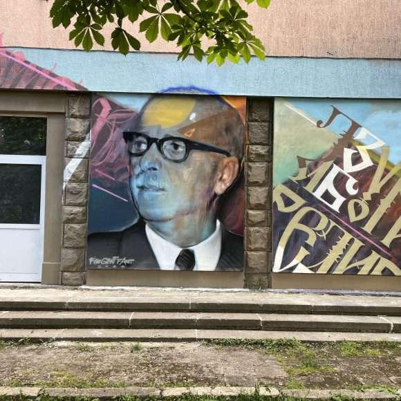 “Prof. Doctor Decho Denev”, Sofia