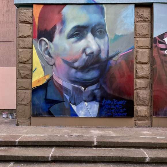 “Prof. Doctor Decho Denev”, Sofia