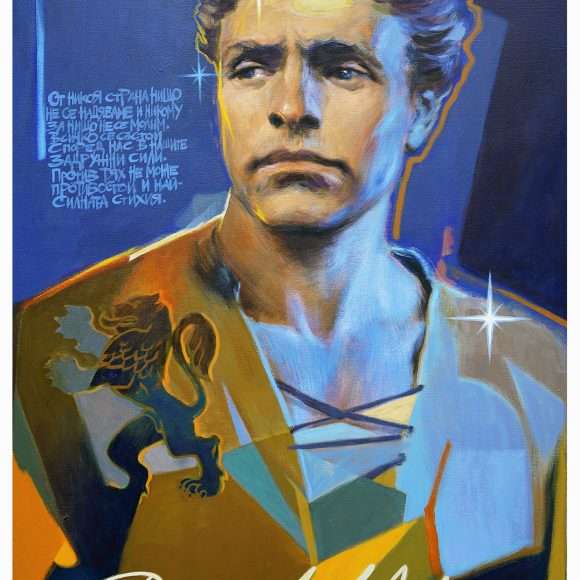 Апостола