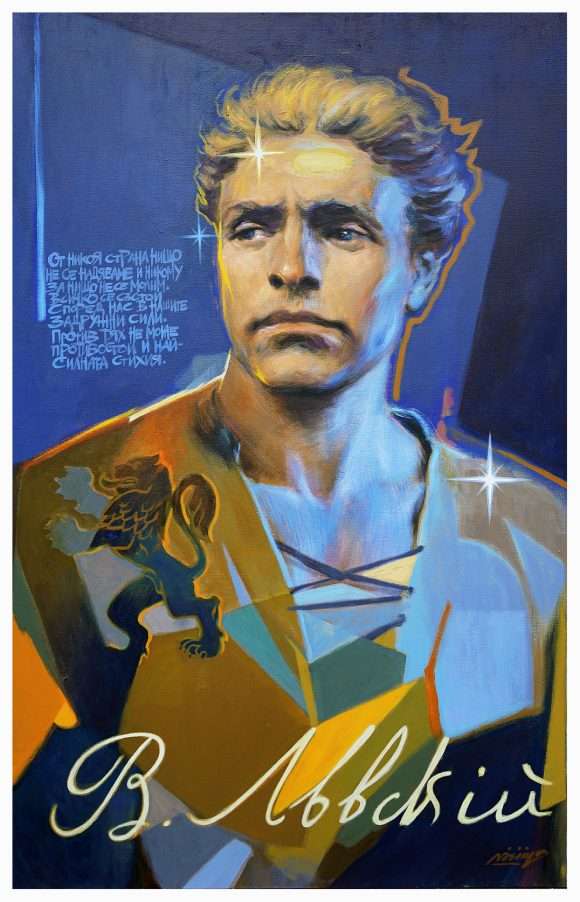 Апостола
