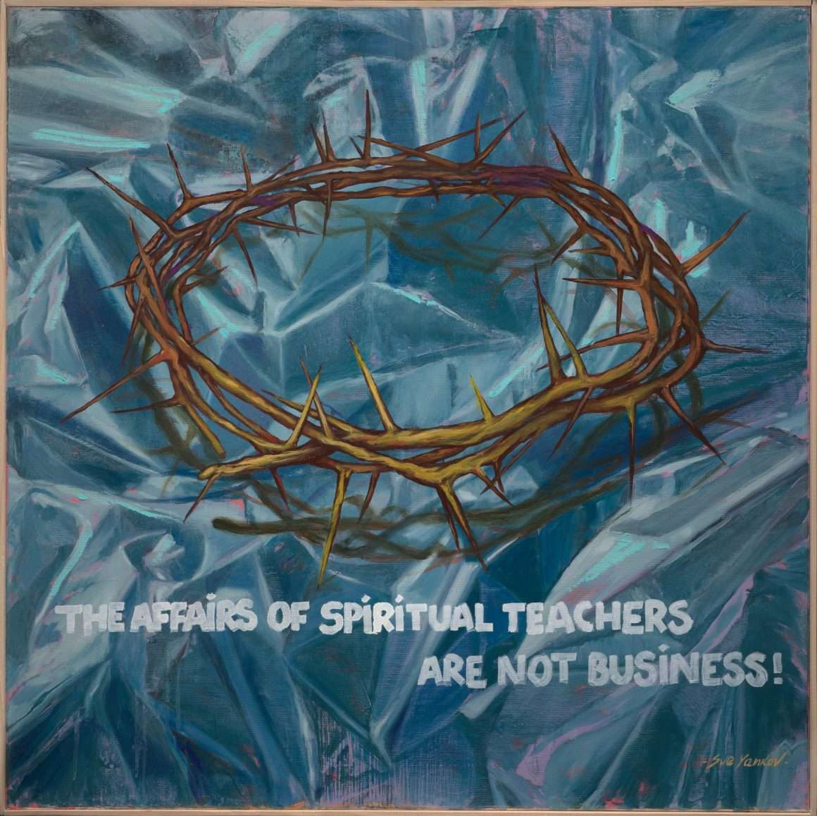 Spiritual