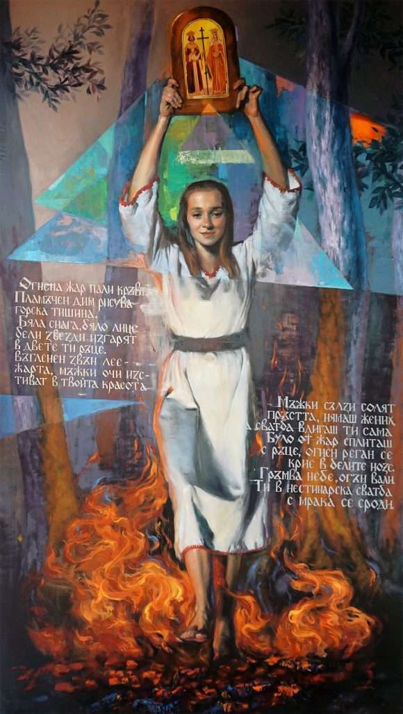 Nestinarka – арт принт от Ernaste Nasimo, лимитирана серия, подписан